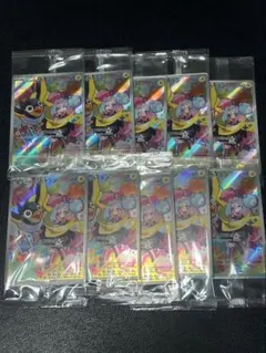 ポケモンカード　ナンジャモのカイデン　プロモ　未開封品　10枚