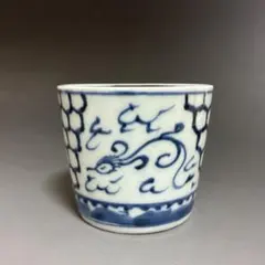 L268」長期保管品 古伊万里 染付朝福禄寿図猪口 - メルカリ