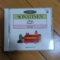 SONATINEN Album (Band 1)