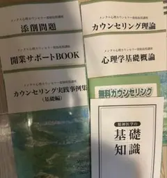 非売品レア】椎名林檎 促販パネル 性的ヒーリング DVD B3 - メルカリ