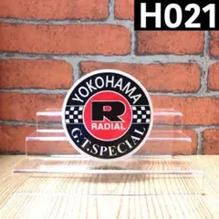 SOSO様 リクエスト 2点 まとめ商品