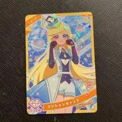 ひみつのアイプリ　マジシャンキャット トレーディングカード
