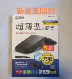 静音ワイヤレスIR LEDコンボマウス（5ボタン•薄型）