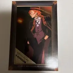 文豪ストレイドッグス ポストカード 中原中也 ナンジャタウン