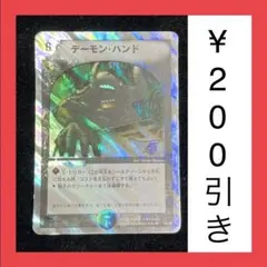 Item thumbnail for item 2764f5b4-f062-4940-8fc0-5fe913c378ab