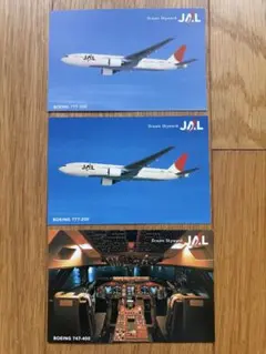 2026年最新】日本航空 絵葉書の人気アイテム - メルカリ