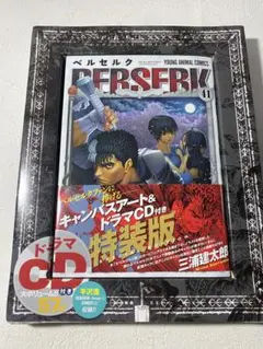 2025年最新】ベルセルクキャンバスアートの人気アイテム - メルカリ