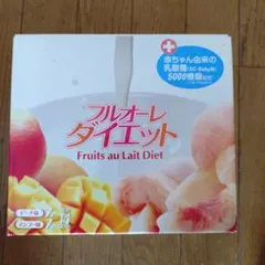 2026年最新】フルオーレダイエットの人気アイテム - メルカリ
