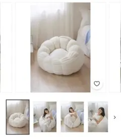 ANEMONE ビーズソファ アイボリー