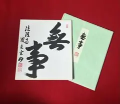 Item thumbnail for item cd26700e-6dec-4d21-ada6-7b1e13942b57