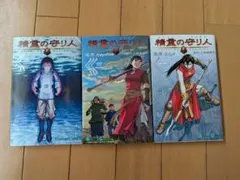 新品ケース付　精霊の守り人　1期+2期+最終章　全巻セット Amazon.co.jp: 精霊の守り人 最終章 Blu-ray BOX : 綾瀬はるか: DVD