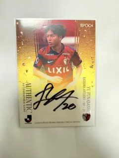 鹿島アントラーズ スポーツカード