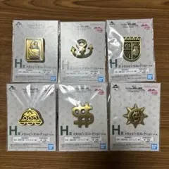 ジョジョ一番くじ　ダイヤモンドは砕けない　H賞ピンズコレクション6種コンプリート