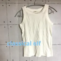 classical elf白タンクトップ　Lサイズ