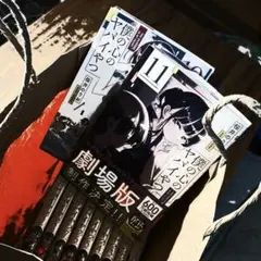 2025年最新】僕の心のヤバイやつ 全巻の人気アイテム - メルカリ