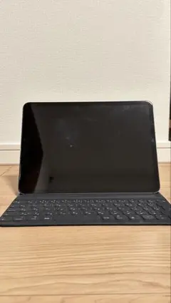 iPad Pro 11インチ 256GB Wi-Fi キーボード付き 初期化済