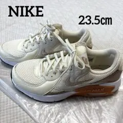匿名発送︎❁¨̮ NIKE エアマックス　エクシー　クリーム　23.5㎝