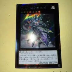 2025年最新】伝説の闇の魔導師の人気アイテム - メルカリ