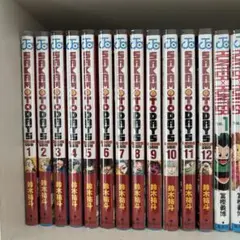 SAKAMOTO DAYS サカモトデイズ　1〜12巻　特典付き　シン