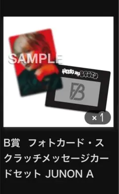 BE:FIRST フォトカード・メッセージカードセット JUNON A ②