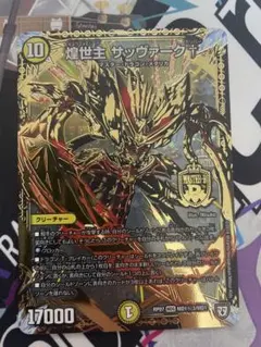 2025年最新】サッヴァーク 黒シクの人気アイテム - メルカリ