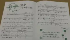 うたプリ 10th スコアブック SCORE BOOK 寿嶺二 嶺二