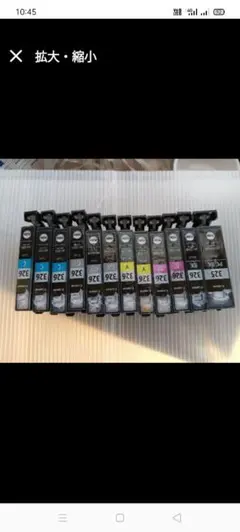 2025年最新】Canonインクカートリッジ使用済みの人気アイテム - メルカリ