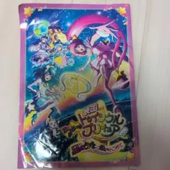 映画 スター☆トゥインクルプリキュア パンフレットのサムネイル
