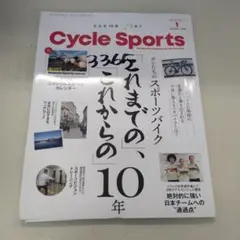 Cycle Sports 2025年1月号