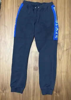 ダークグレー スウェットパンツ 青ロゴ