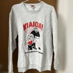 KIAIDA! グレー スウェット L