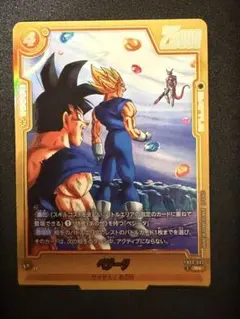 FB09-093 Rパラレル ベジータ フュージョンワールド - メルカリ