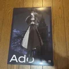 2026年最新】Ado 狂言 ポスターの人気アイテム - メルカリ
