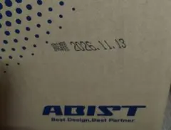 アビスト　浸みわたる水素水　ABISTのサムネイル
