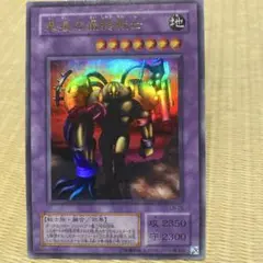 黒星の最終戦士 LN-26