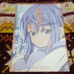 Item thumbnail for item d2474957-17e6-4d39-b62c-8005026595e4