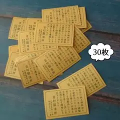 2025年最新】昭和レトロジャンクジャーナルの人気アイテム