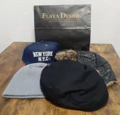 帽子屋さんの福袋 4点セット