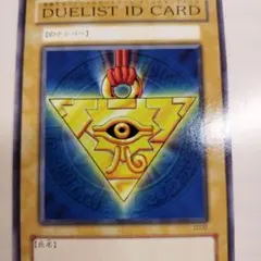 即日発送！まとめ割引あり DUELIST ID CARD プロモーションカード