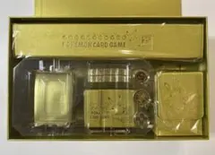 ポケモンカードゲーム 25周年記念ゴールデンボックス　サプライのみ