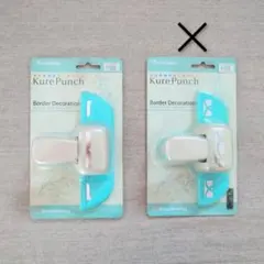 クラフトパンチ ペーパークラフト