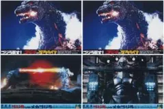 一番くじ ゴジラ 怪獣乱舞 -荒ぶるモノ- G賞 ロビーカードビジュアルボード