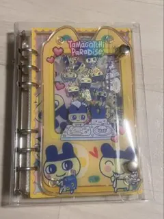 たまごっち　シール帳　バインダー　シャカシャカ　リフィル　25枚付き　新品