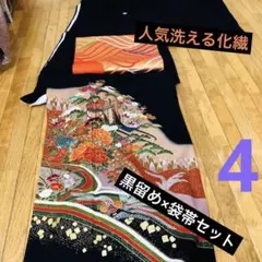 Item thumbnail for item c1e6ad44-3391-494a-a7bc-6f3027192e5e