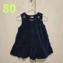 ジャンパースカート　80　エプロンドレス　サロペットスカート　ワンピース