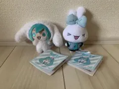 初音ミク×シナモロール ぬいぐるみ 2種セット
