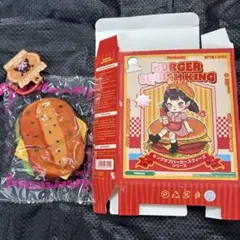 Mellojoy BURGER SQUISH KING スクイーズ - メルカリ