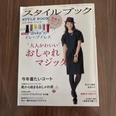 コーデリア様 リクエスト 2点 まとめ商品