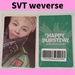 SEVENTEEN セブチ　ウジ　weverse　ラキドロ E982