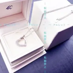 4℃ ピンクシルバーハートネックレス